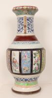 Chinese imperial vase in the Qianlong style (1736- 1795/96)