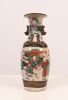 Vase Nankin - Chine