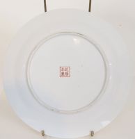 Plate - China