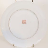 Plate - China