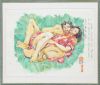 Japanese erotic lithography