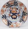 Imari dish - Japan 