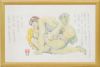 Japanese erotic lithography