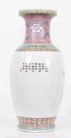 Famille rose vase - China