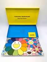 Takashi Murakami (born 1962) 