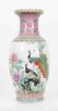 Famille rose vase - China