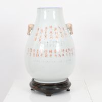 Grand vase - Chine 